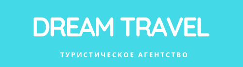 Dream Travel